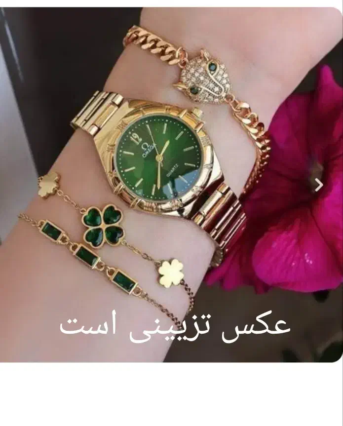 ساعت مچی پیدا شده|اشیا|بن, |دیوار