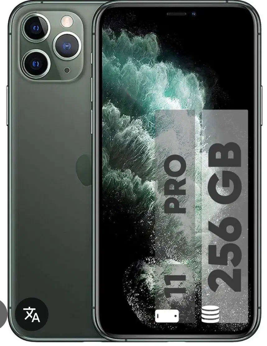 ایفون۱۱پرو۲۵۶گیگ|موبایل|بروجرد, |دیوار