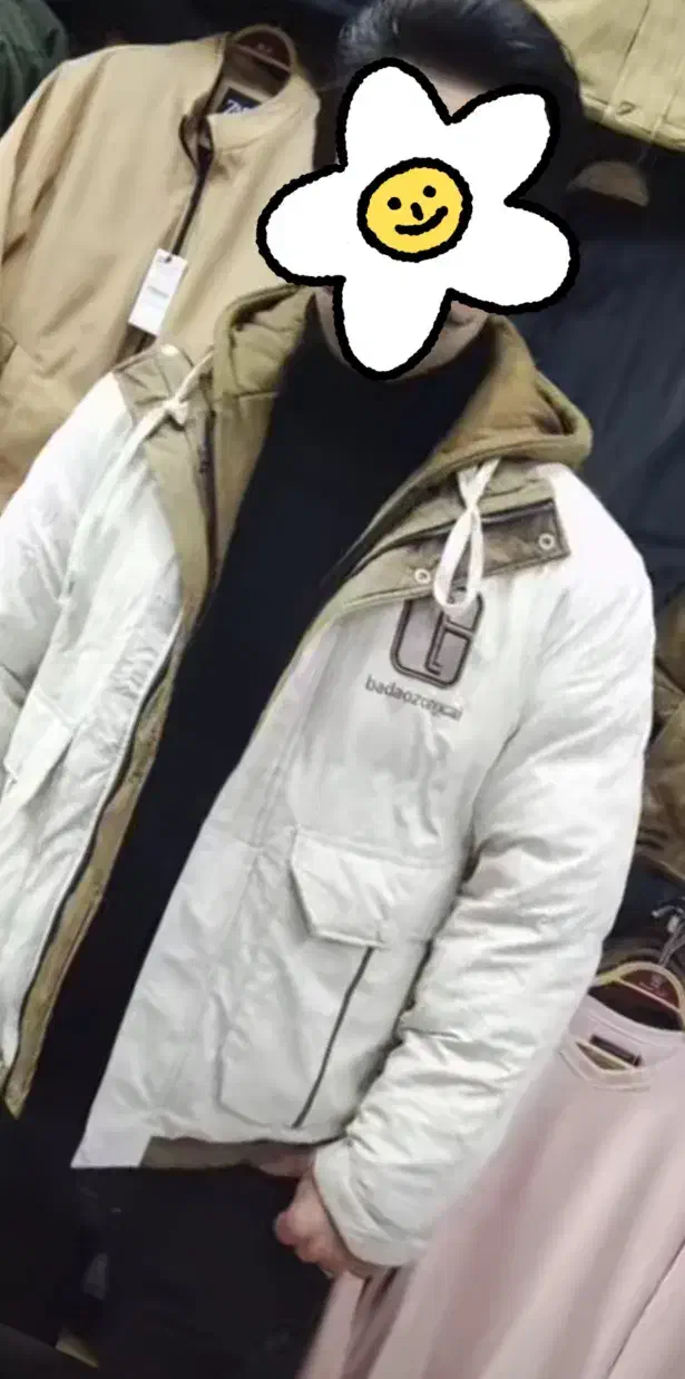 کاپشن خارجی نو|لباس|جوانرود, |دیوار