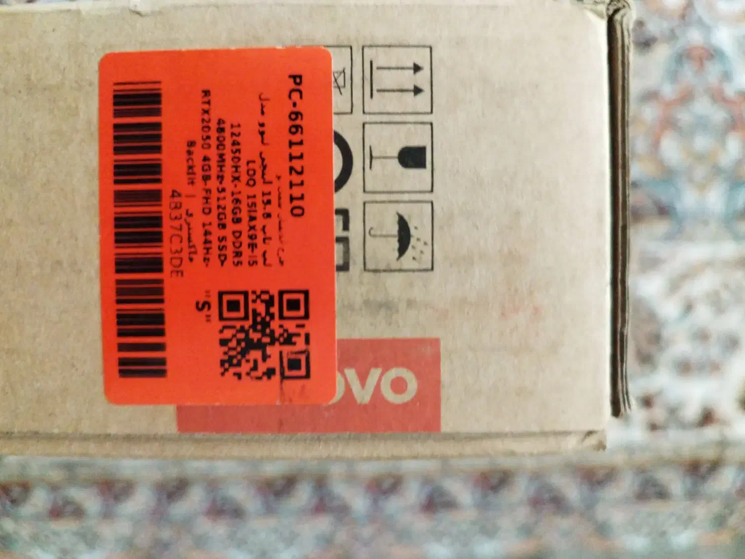 لبتاب لوک لنوو|رایانه همراه|قرچک, زیبا شهر|دیوار