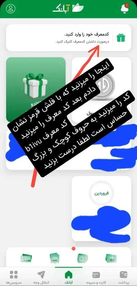 کار در منزل هدیه 50 هزار تومانی و وام بدون ضامن|استخدام رایانه و فناوری اطلاعات|اشنویه, |دیوار