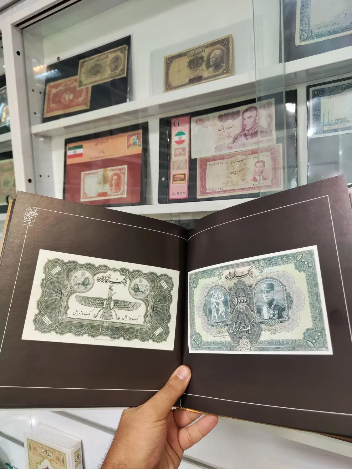 کتاب نفیس تاریخ مصور اسکناس|کلکسیون سکه، تمبر، اسکناس|تهران, پونک|دیوار