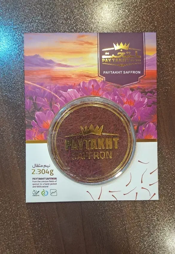 زعفران سوپر نگین صادراتی پایتخت|خوردنی و آشامیدنی|قم, باسکول|دیوار