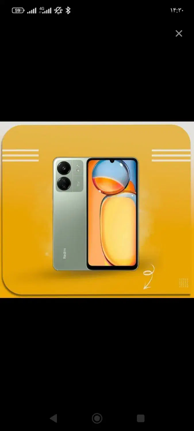 شیامی 13c|موبایل|بهشهر, |دیوار