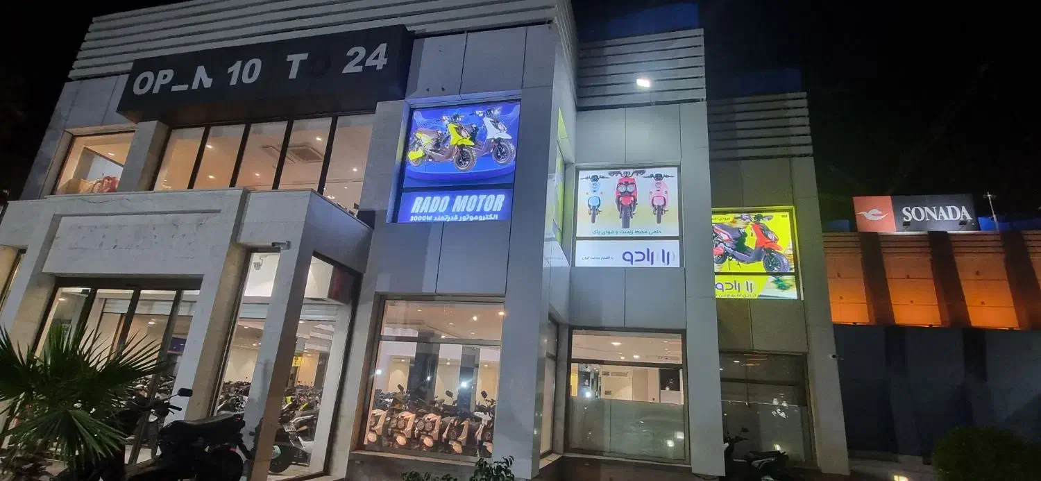 بزرگترین نمایشگاه موتوربرقی در ایران رادو|موتورسیکلت|کیش, |دیوار