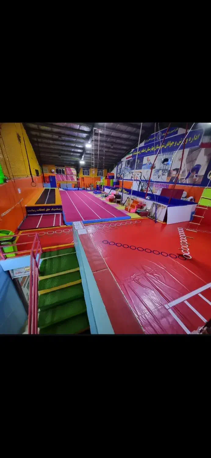 ژیمناستیک|خدمات آموزشی|بهارستان, |دیوار