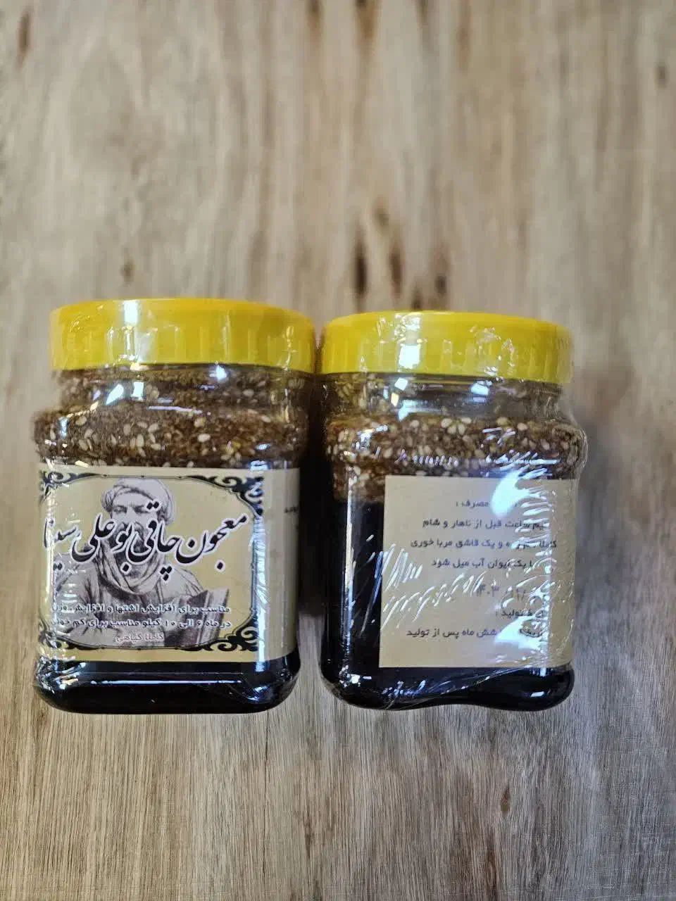 معجون بو علی سینا. پودر سفیده تخم مرغ|خوردنی و آشامیدنی|قم, ولیعصر|دیوار