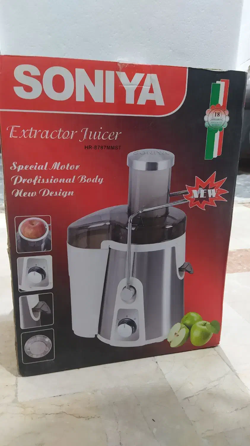 آبمیوه گیری سونیا آکبند|آبمیوه‌گیر و آب‌مرکبات‌گیر|تهران, سهروردی|دیوار