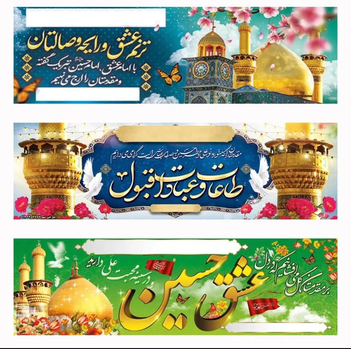 چاپ بنر تسلیت کربلا استیکر کارت ویزیت تراکت طراحی|خدمات رایانهای و موبایل|اصفهان, هفتون|دیوار