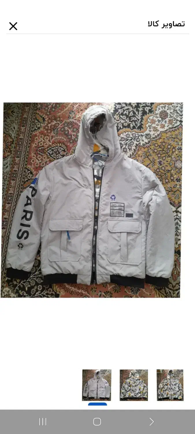 کاپشن ۲ عدد  و پالتو|لباس|تبریز, |دیوار