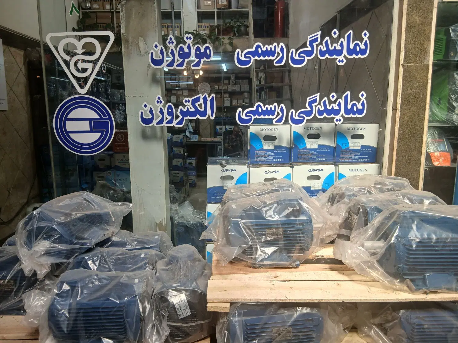 دینام گیربکس الکتروموتور موتوژن الکتروژن چینی|ماشینآلات صنعتی|تهران, هفده شهریور|دیوار