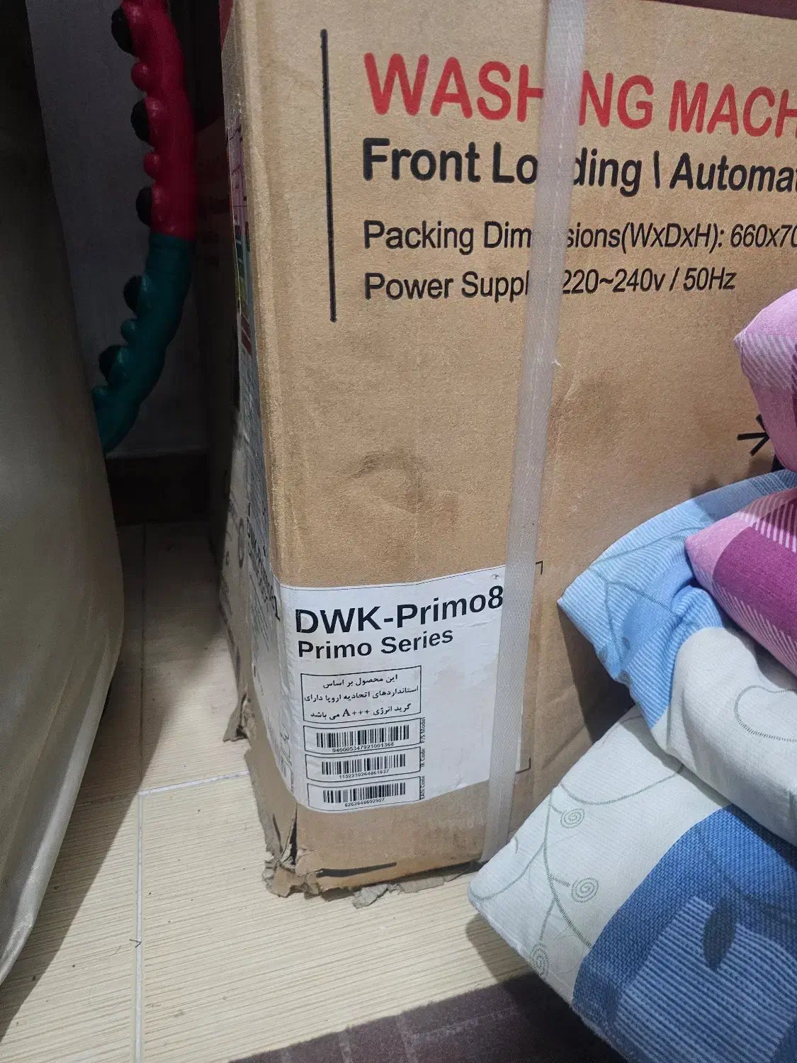 فروش یخچال و فریزردوقلو و ماشین لباسشویی|یخچال و فریزر|ساری, |دیوار