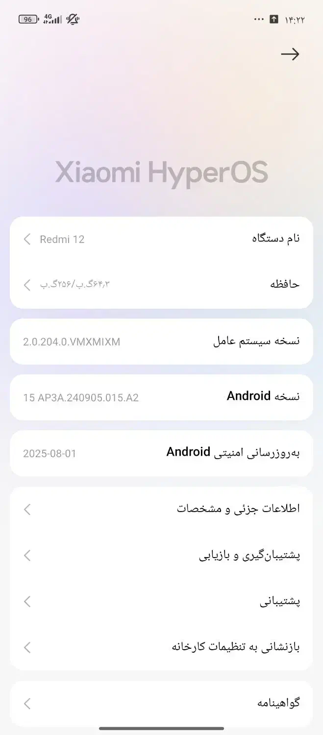 ردمی 12درحدآک بدون تعمیر 256حافظش رام 8|موبایل|اهواز, کوروش|دیوار