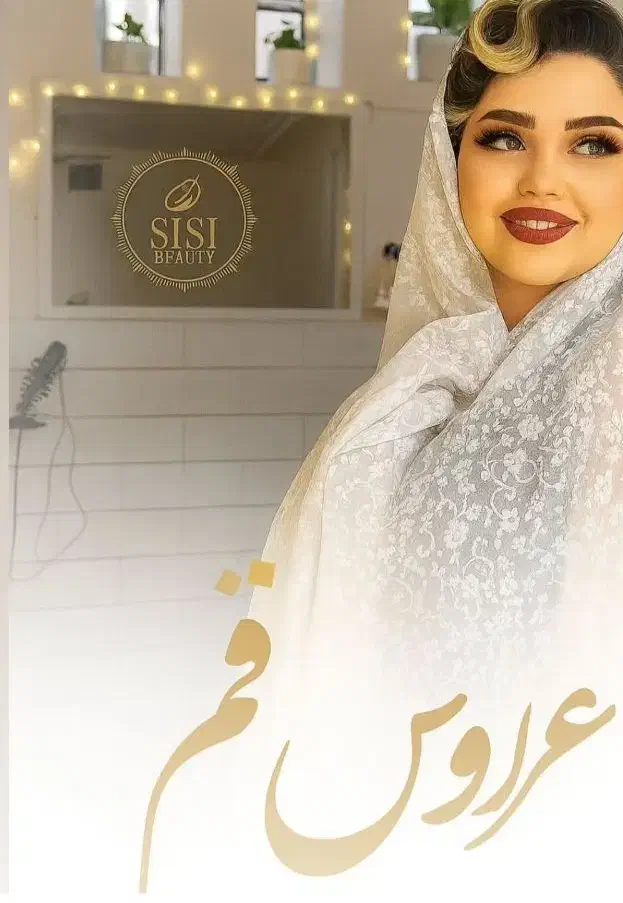 بکدراپ عکس|دوربین عکاسی و فیلم‌برداری|قم, سالاریه|دیوار