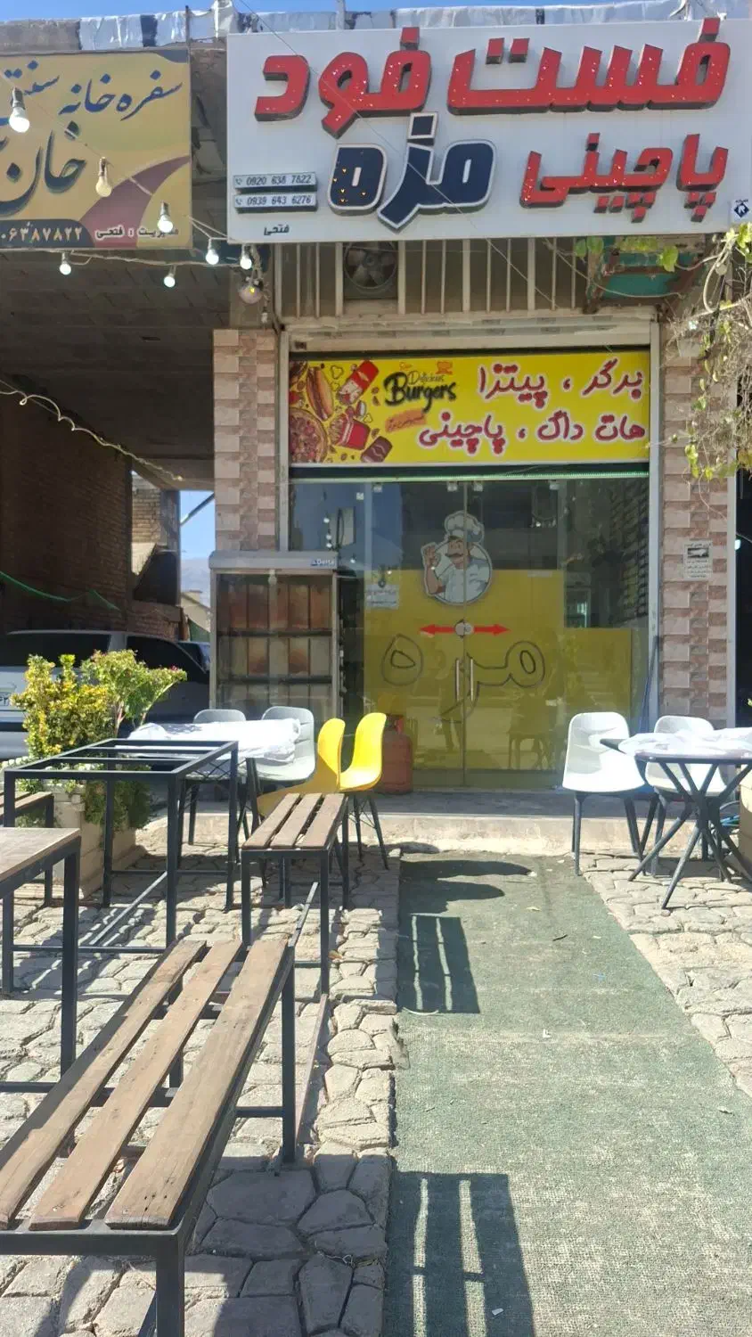 نیرو خانوم برای فست فودی در کرونی|استخدام خدمات فروشگاه و رستوران|شیراز, کرونی(خاتونک)|دیوار