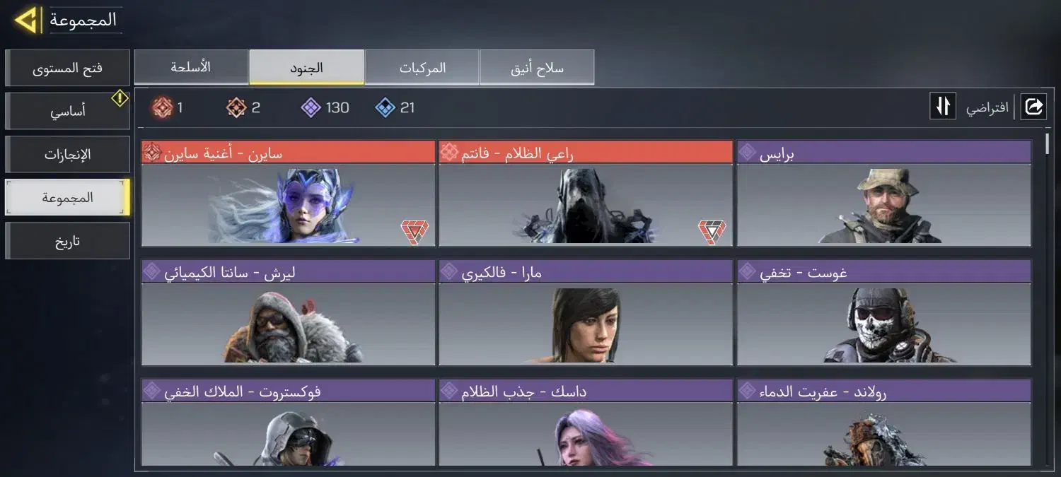 اکانت کالاف مهندسی یوتوبر|کنسول، بازی ویدئویی و آنلاین|بم, |دیوار