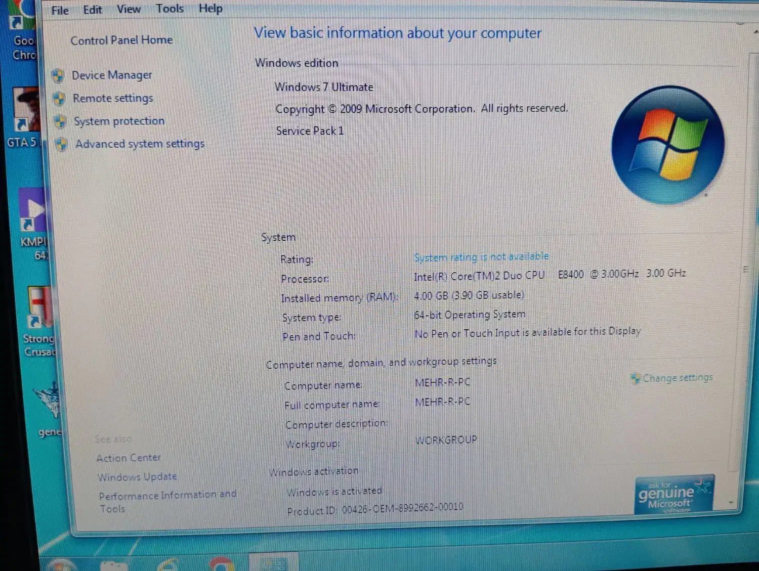کامپیوتر|رایانه رومیزی|اردبیل, |دیوار