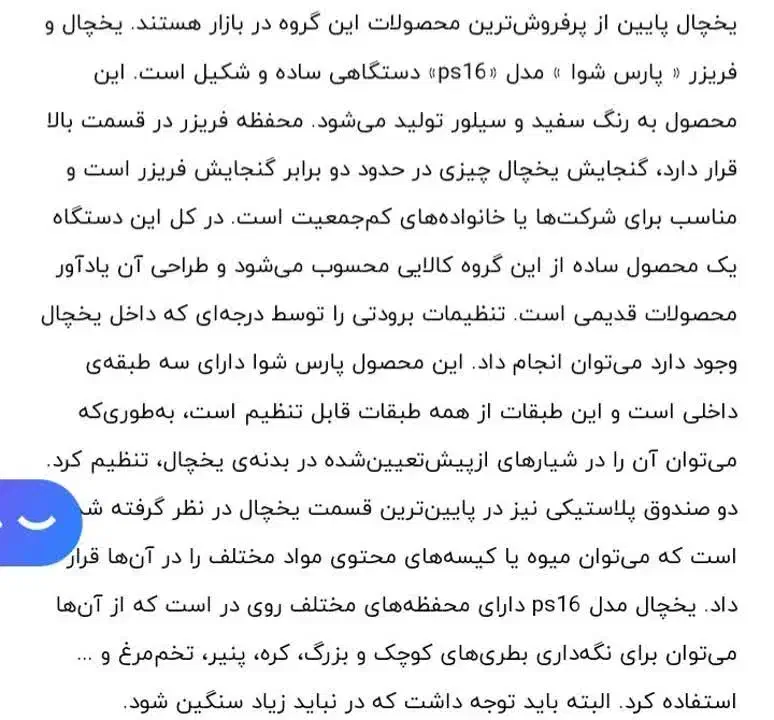 یخچال فریزر|یخچال و فریزر|قم, عمار یاسر|دیوار