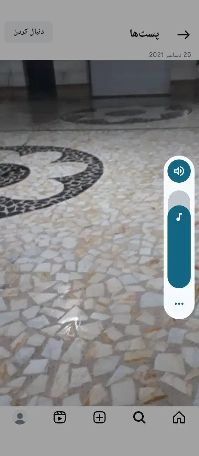 طراحی و اجرای لاشه سنگ|خدمات نظافت|ماهدشت, |دیوار