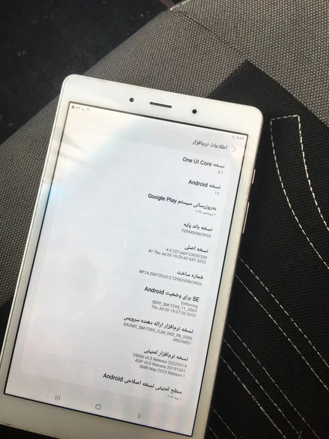 تبلت سامسونگ|تبلت|ارومیه, |دیوار