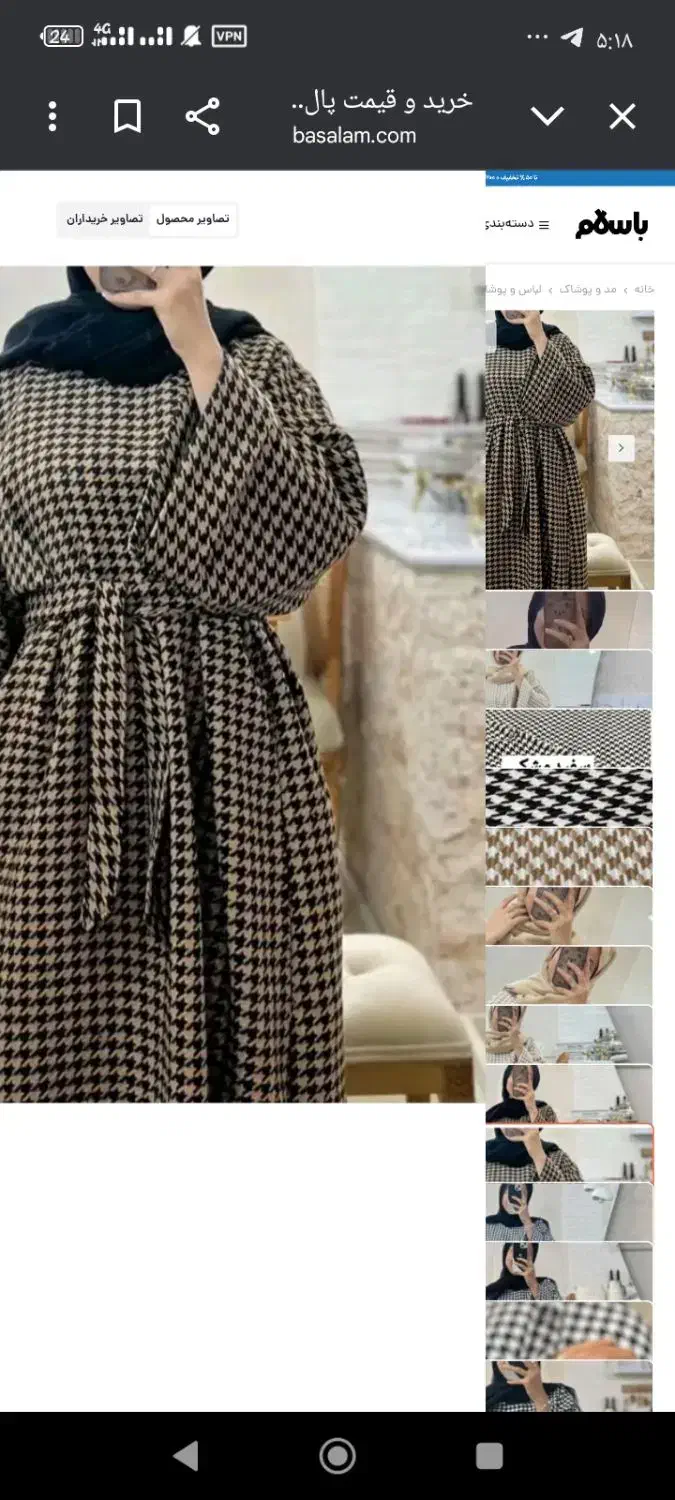 پالتو کفتان زارا کمر گتی به همراه کمربند چرمی اصل|لباس|کاشمر, |دیوار