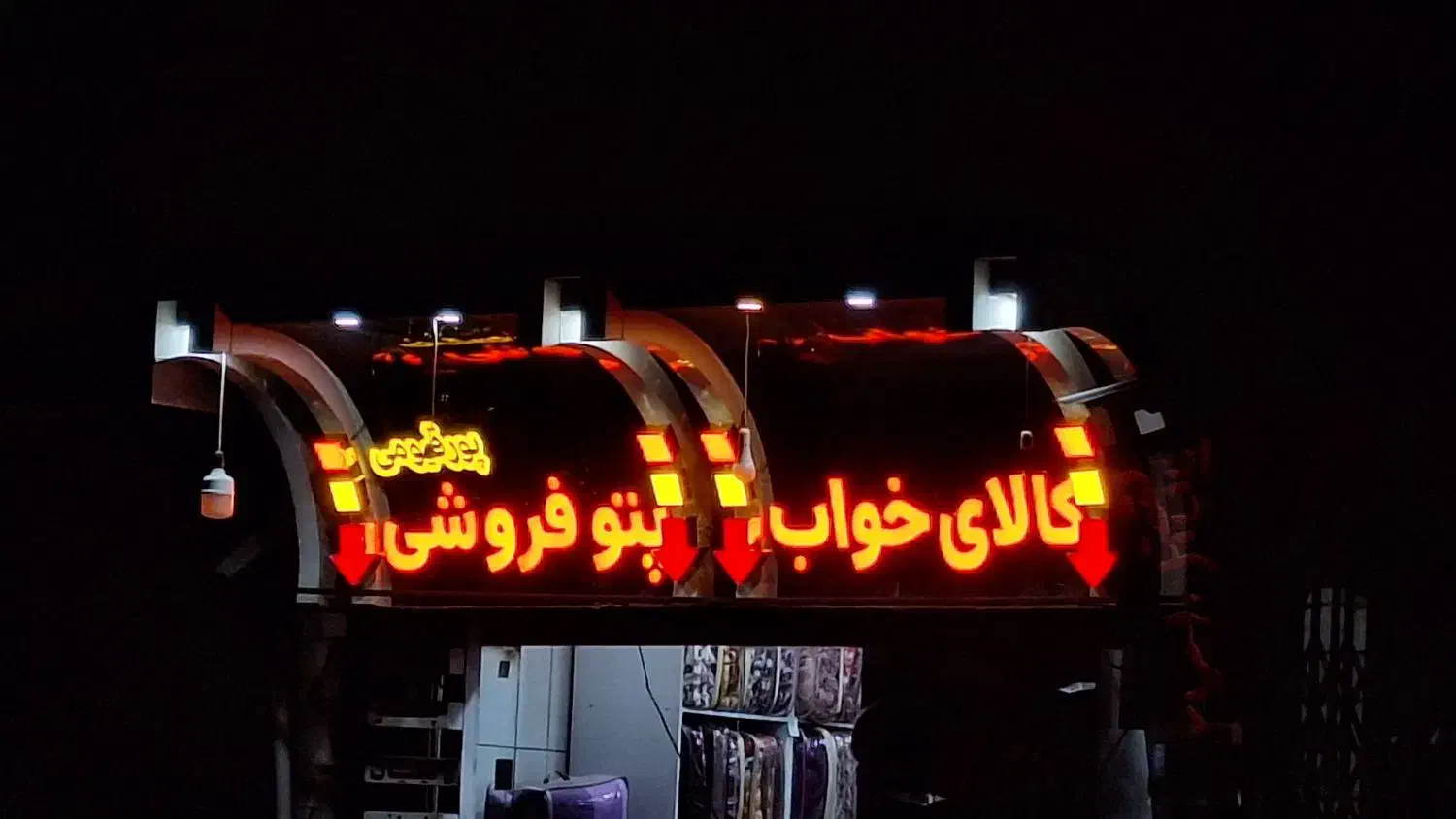 طراحی و ساخت انواع تابلوهای تبلیغاتی و تجاری|خدمات پیشه و مهارت|یاسوج, |دیوار