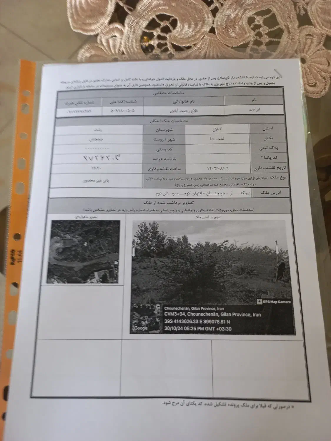 فروش زمین زیبا کنار|فروش زمین و ملک کلنگی|تهران, حشمتیه|دیوار