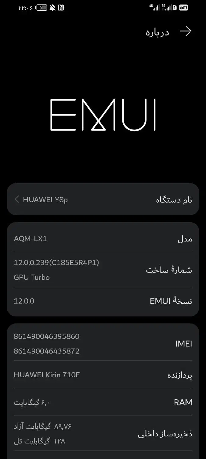 گوشی هوواوی Y8p|موبایل|مشهد, امیرآباد|دیوار