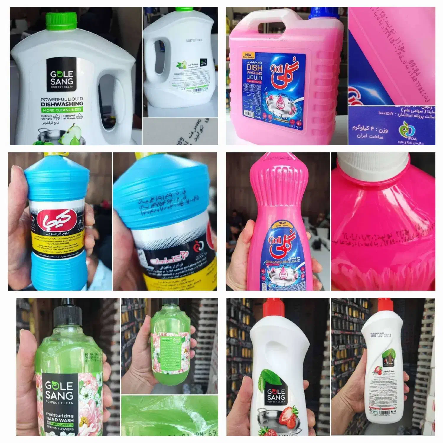 مایع لباسشویی و ظرفشویی|مواد شوینده و دستمال کاغذی|تهران, گمرک|دیوار