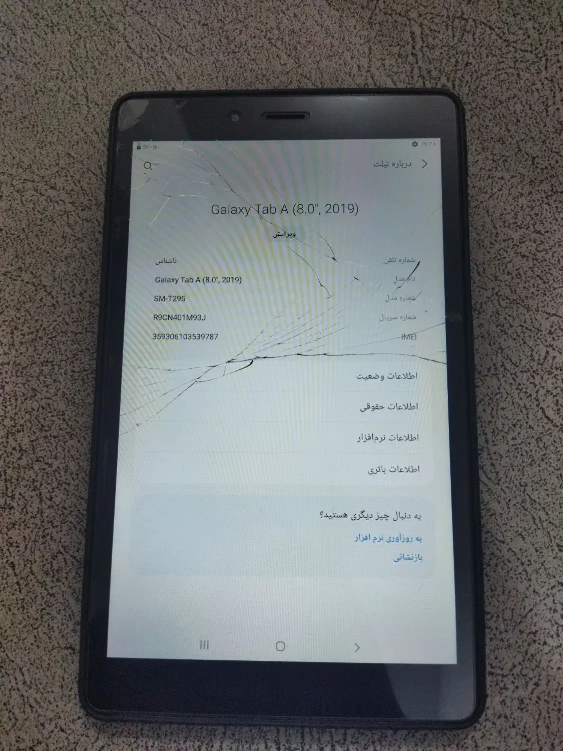 فروش تبلت|تبلت|سقز, |دیوار