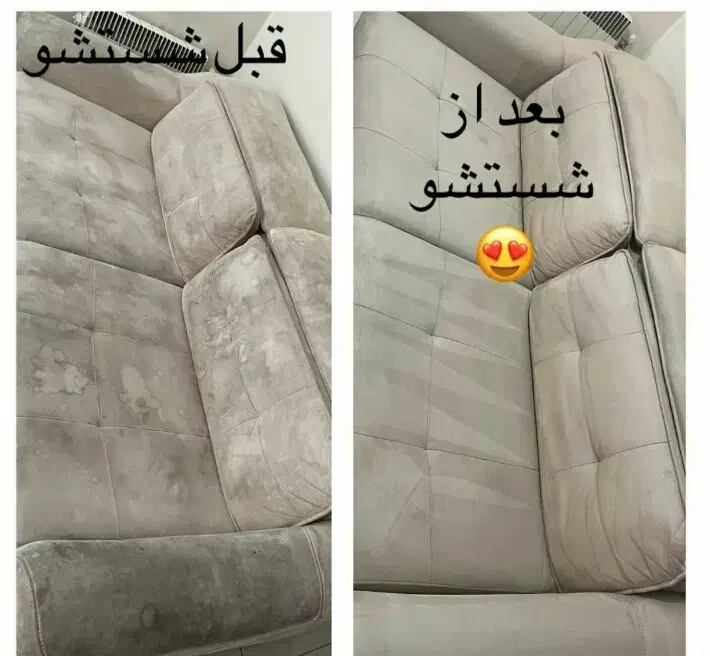 شرکت خدماتی|خدمات نظافت|کیش, |دیوار