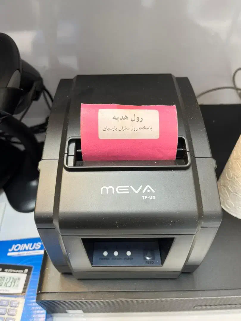 فیش پرینتر حرارتی میوا|پرینتر، اسکنر، کپی، فکس|تهران, آهنگ|دیوار