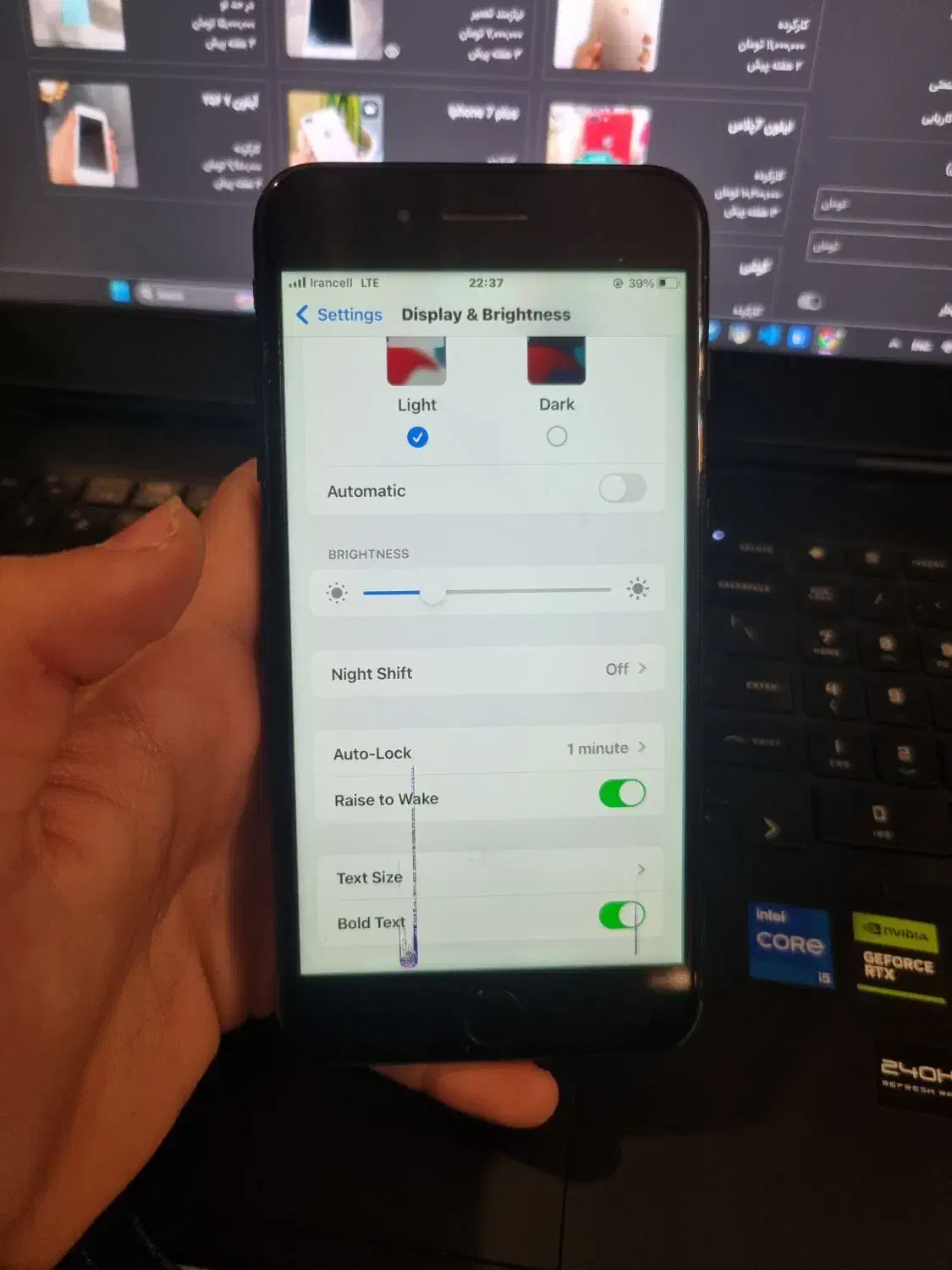 iPhone 7 plus|موبایل|بجنورد, |دیوار