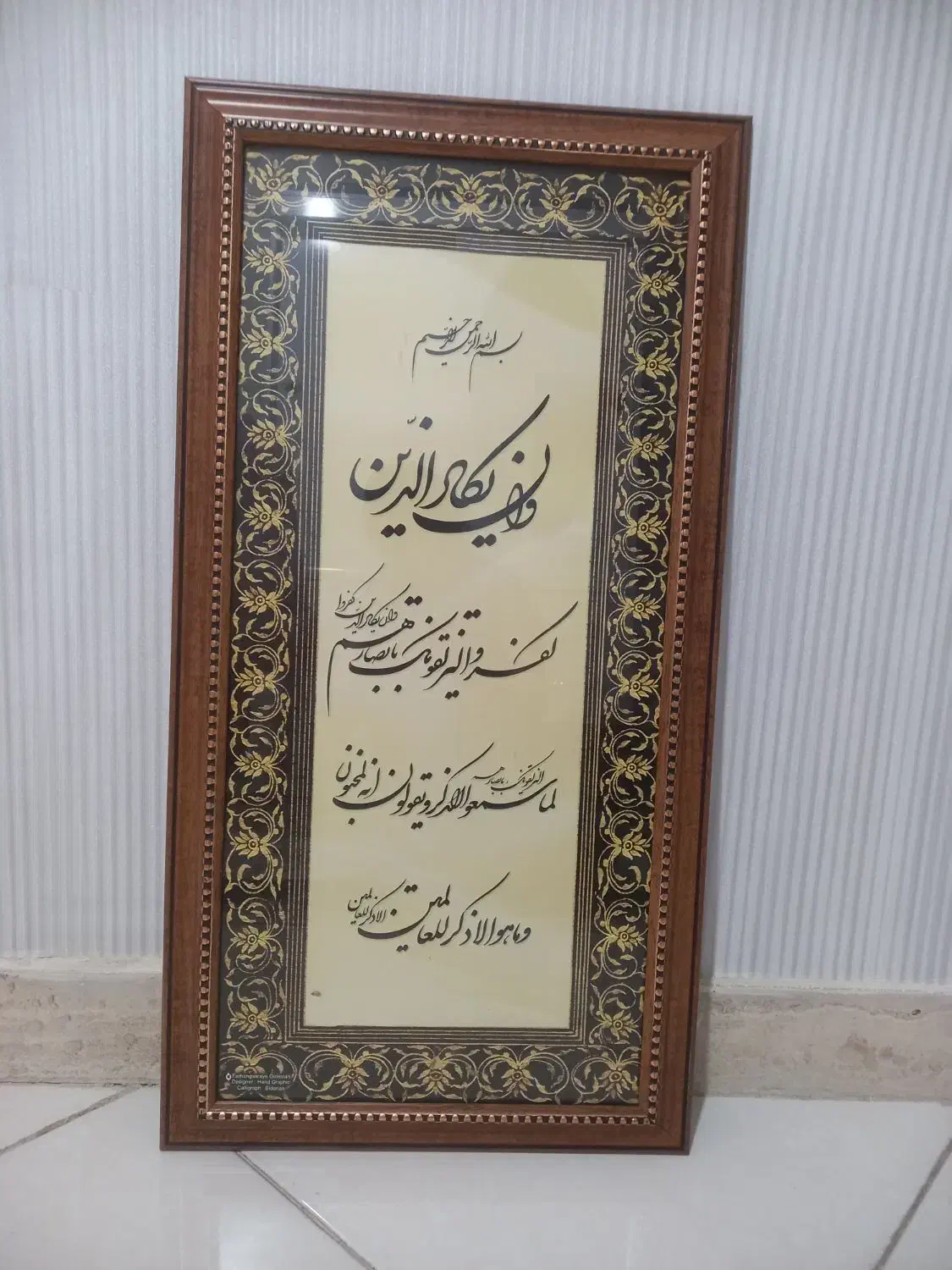 تابلو|تابلو، نقاشی، عکس|ری, دیلمان|دیوار