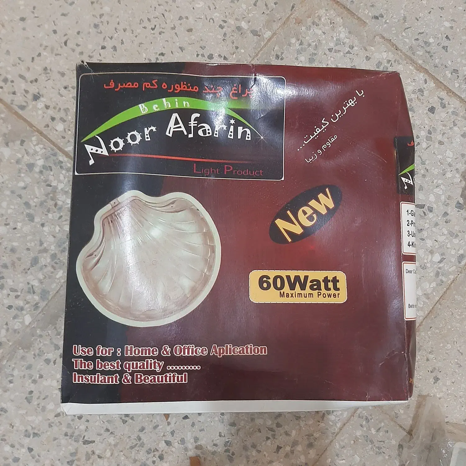 چراغ حیاطی و فضای باز|ریسه و چراغ تزئینی|شهرکرد, |دیوار