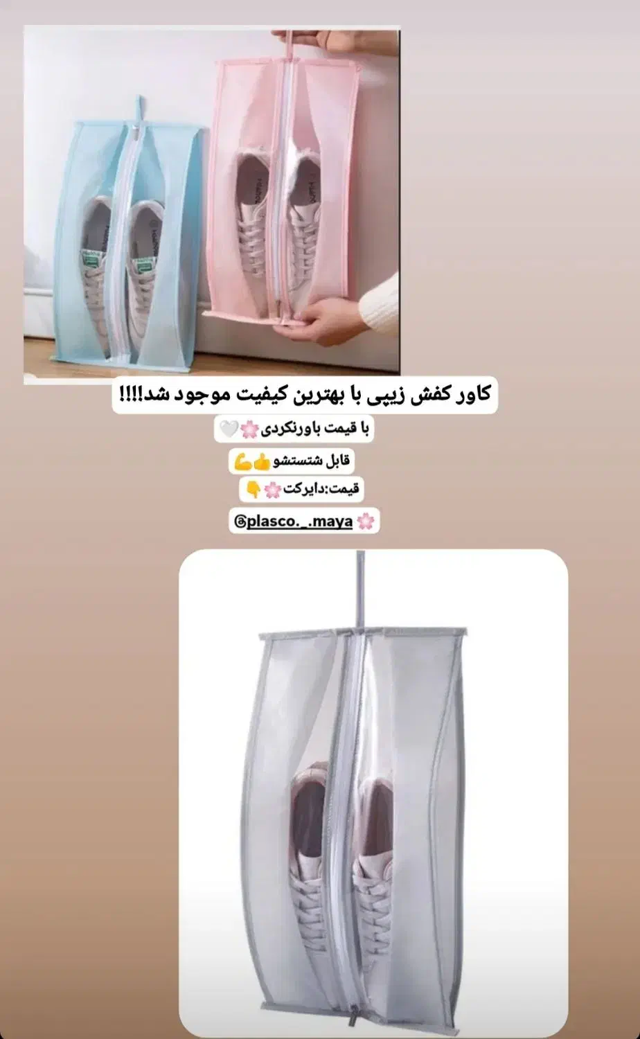 پلاسکو و ظروف یه بار مصرف و نایلکس کیلویی مایا|ظروف نگهدارنده، پلاستیکی، یک‌بارمصرف|فردیس, فردیس|دیوار