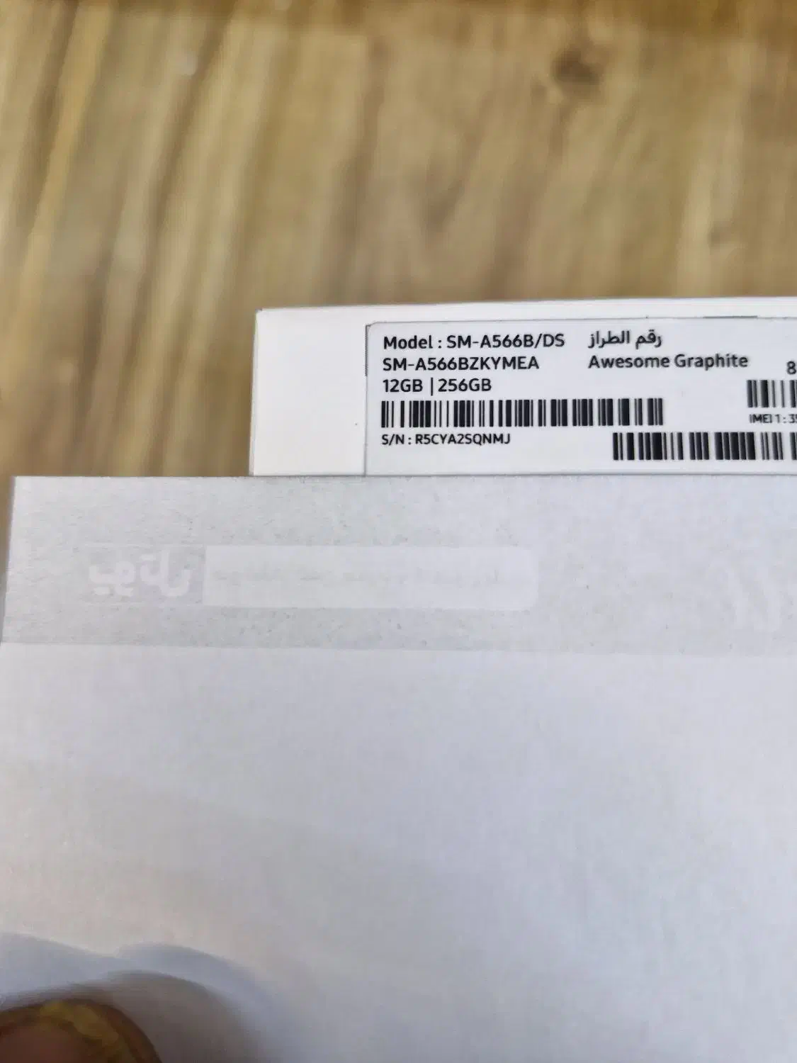 گوشی A56 Ram12|موبایل|قم, زنبیل آباد|دیوار