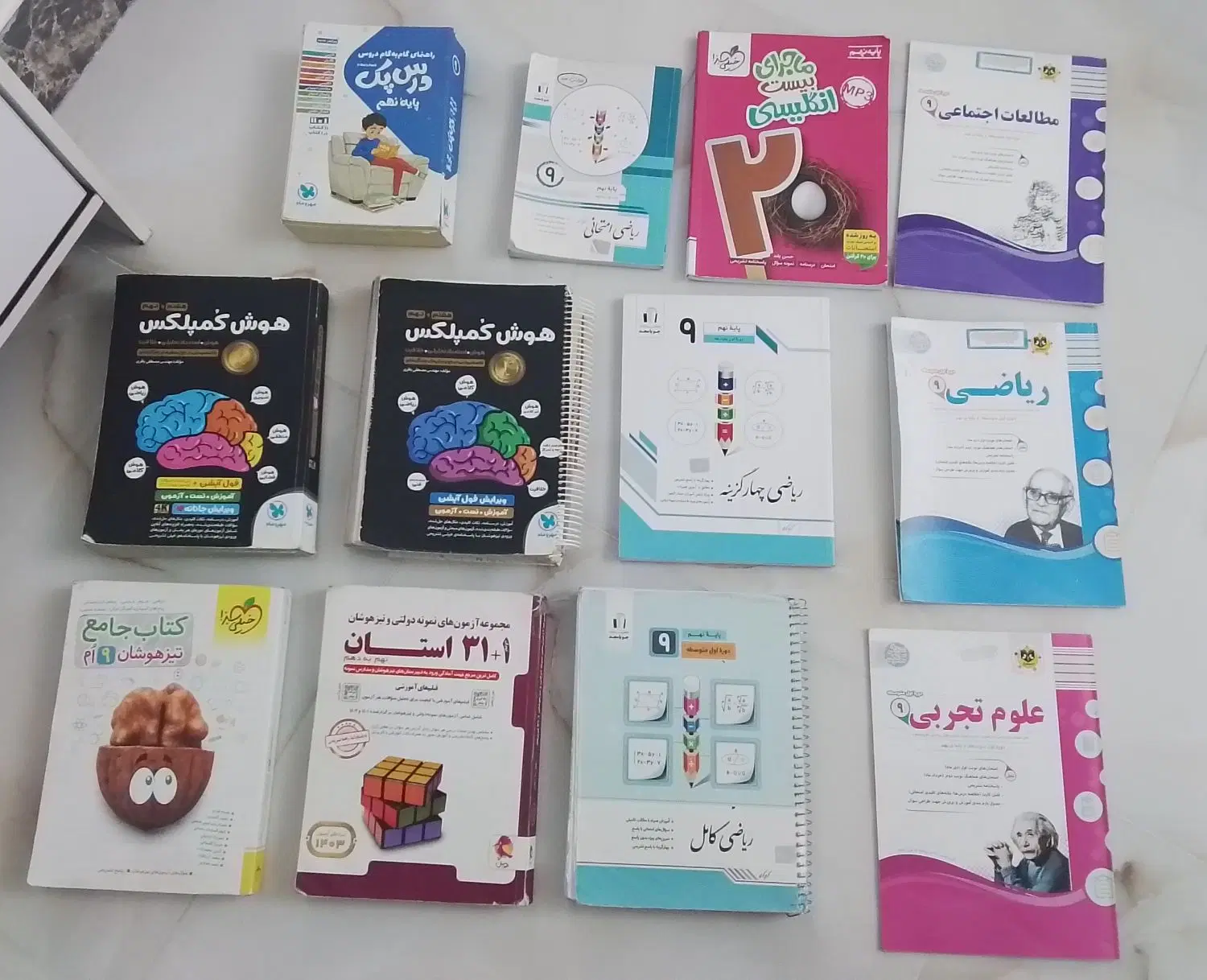 کتابهایکمکدرسینهم،پک آمادگی تیزهوشان و نمونه|کتاب و مجله آموزشی|تهران, مسعودیه|دیوار