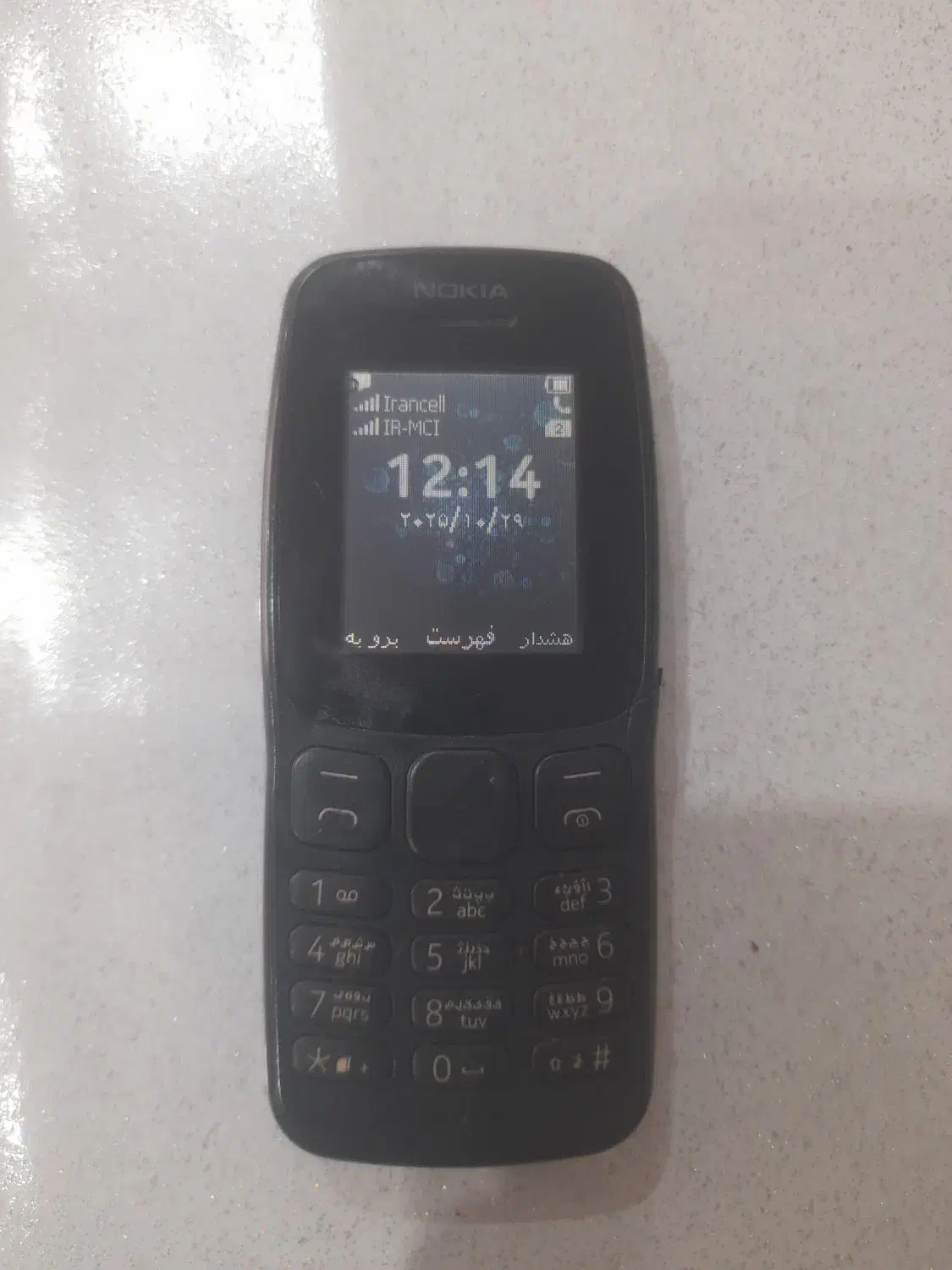 گوشی نوکیا ساده|موبایل|قدس, شهرک فرزان|دیوار