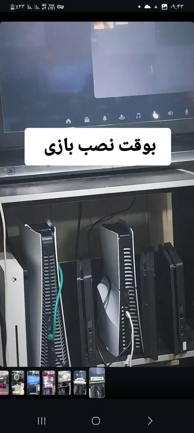 نصب بازی تعمیر دسته ps4 ps5 xbox  پی اس|کنسول، بازی ویدئویی و آنلاین|باقرشهر, |دیوار