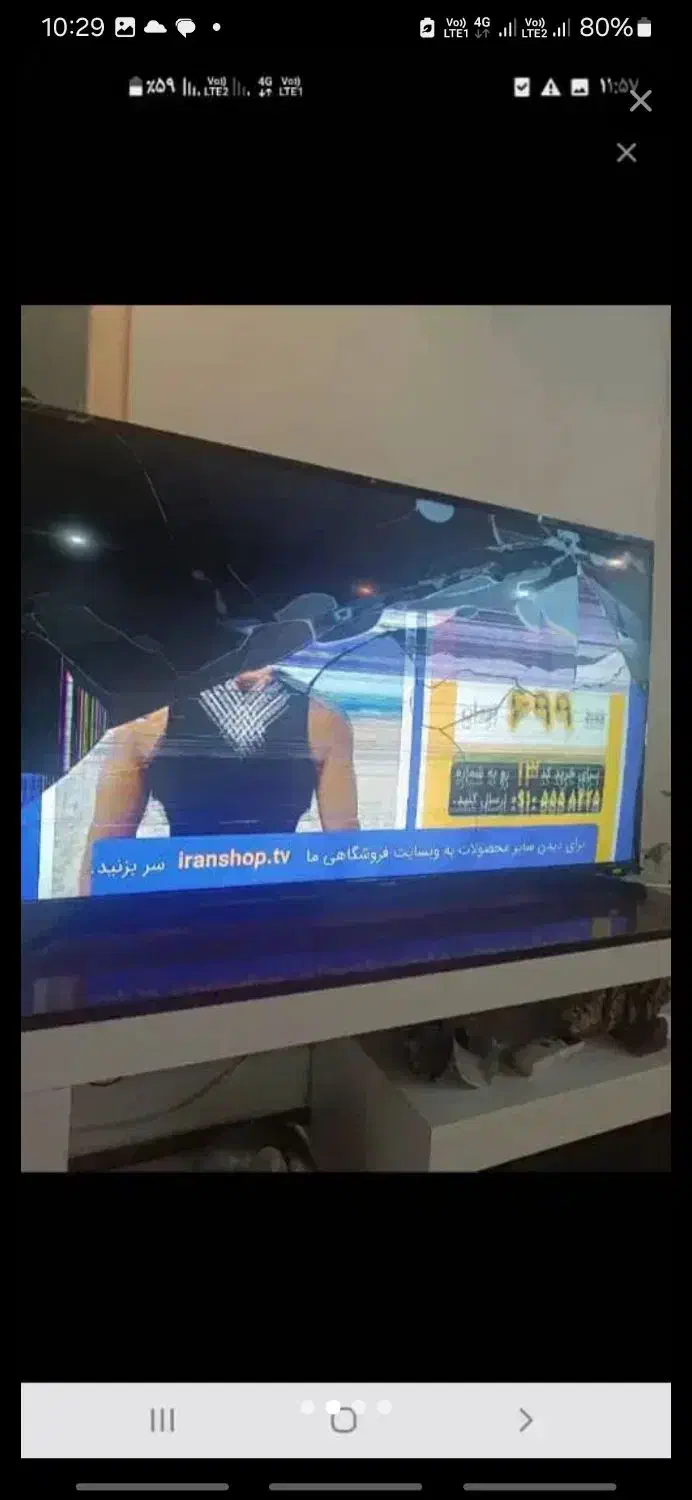 تلوزیون سوخته و شکسته شمارو خریداریم|تلویزیون و پروژکتور|رشت, گلسار|دیوار