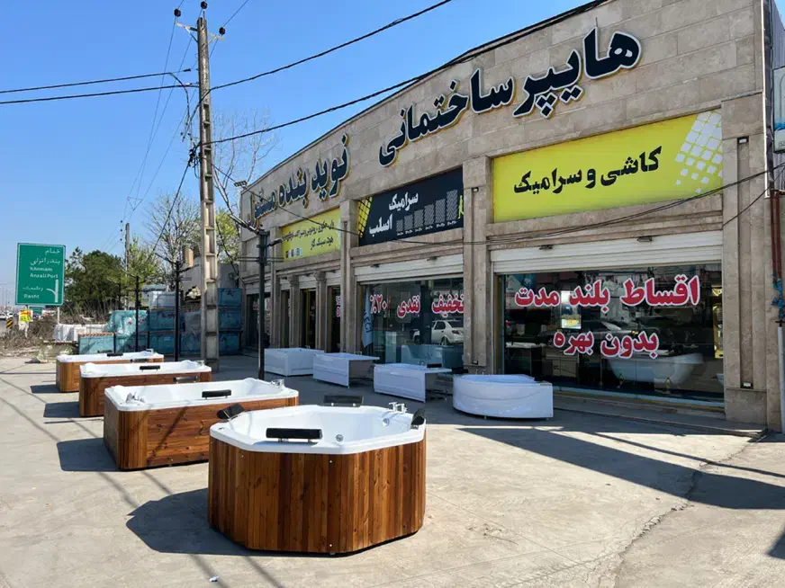 جکوزی وان|لوازم حمام|رشت, انصاری|دیوار