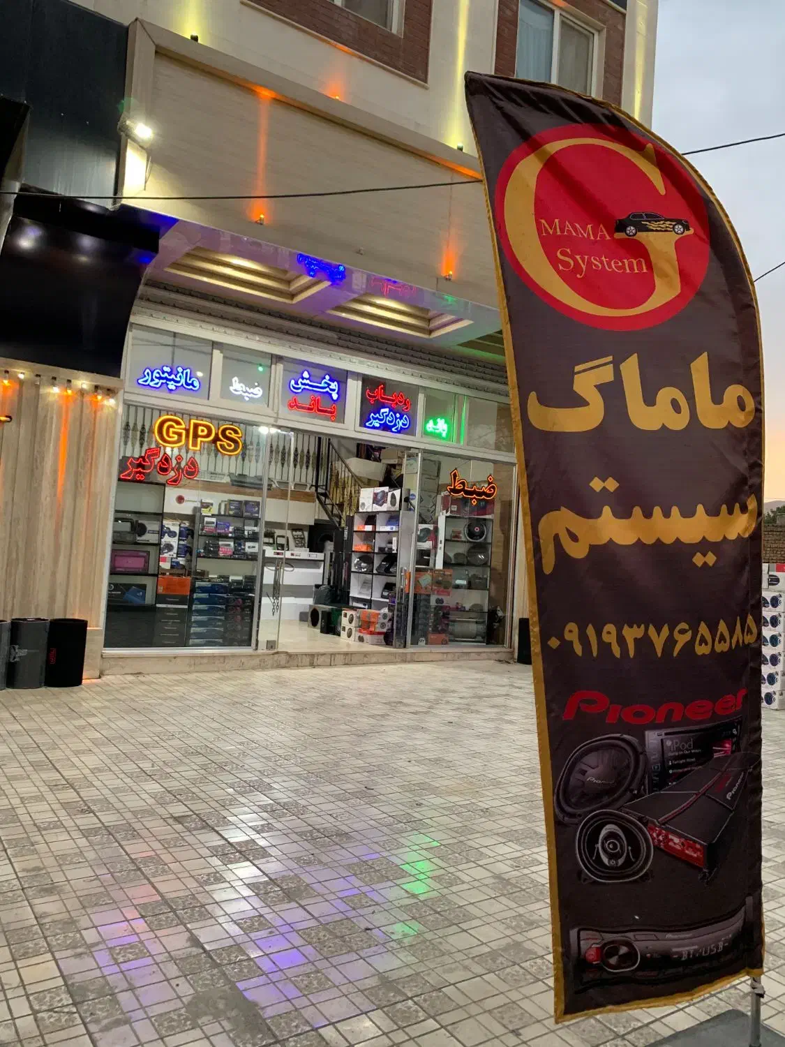 ضبط بلوتوثی ، میدرنج ۸ و ۶ ، باند خربزه ای|قطعات یدکی و لوازم جانبی|کرج, گلدشت|دیوار