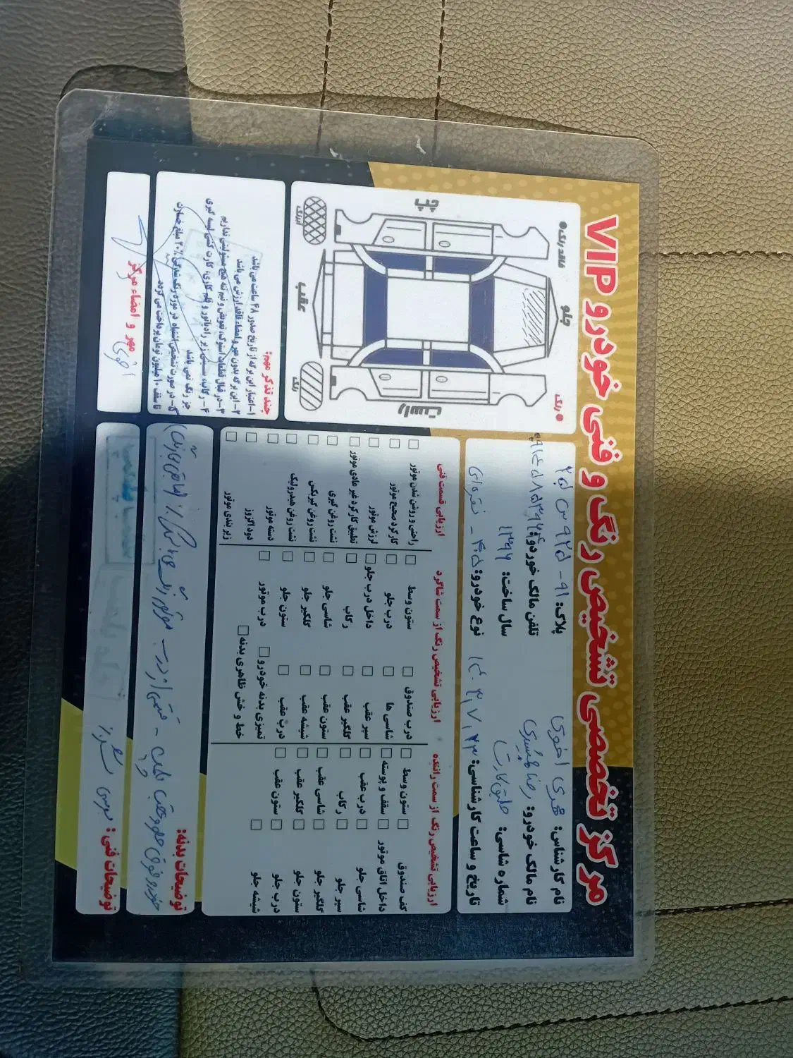 پژو ۴۰۵ ۹۶ دوگانه کار خانه|خودرو سواری و وانت|پارس‌آباد, |دیوار