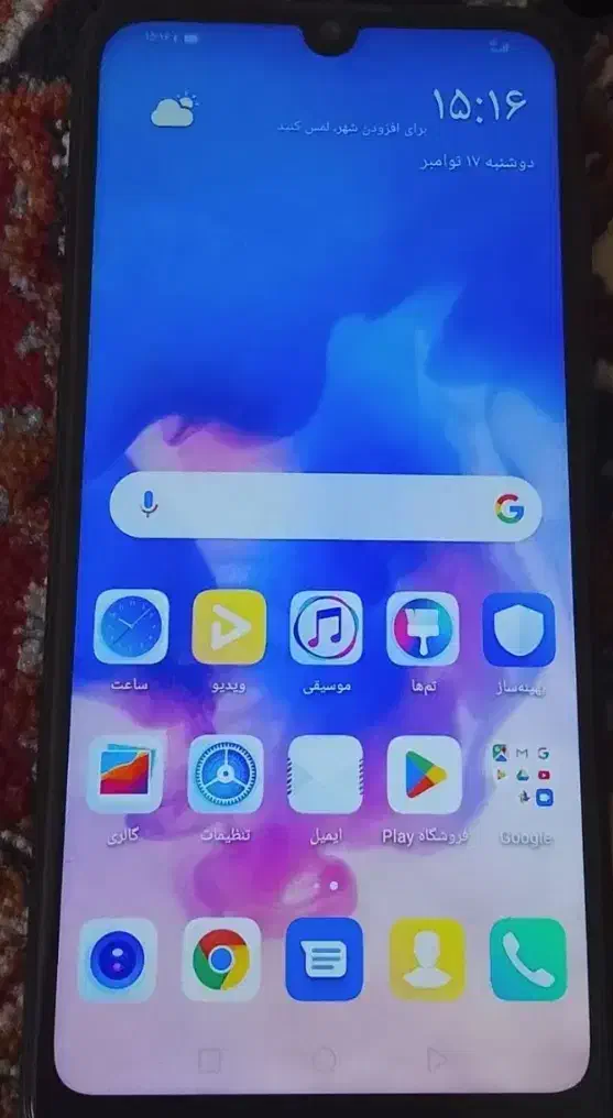 گوشی/موبایل /گوشی هاوایی|موبایل|لنجان, |دیوار