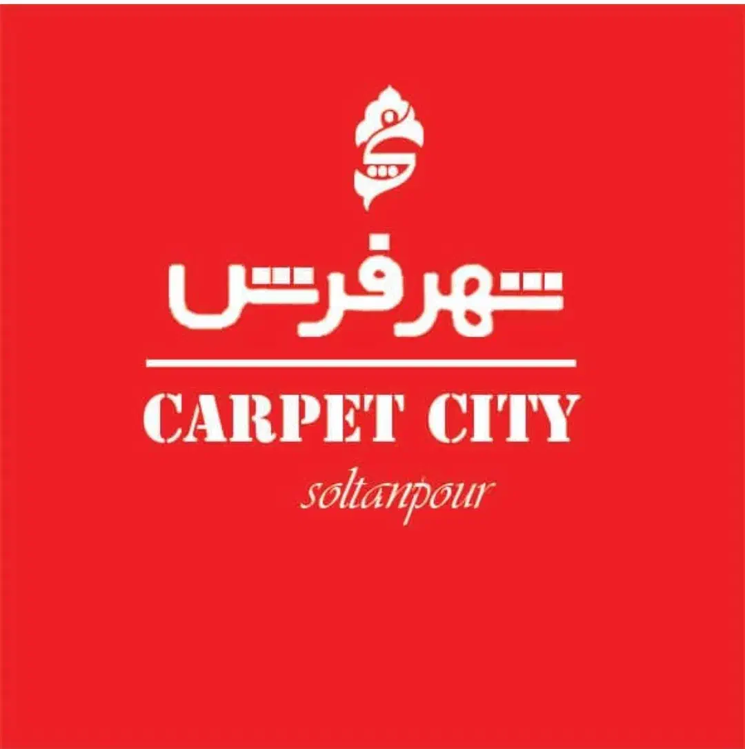 شهر فرش و مبل سلطانپور سقز|فرش|سقز, |دیوار