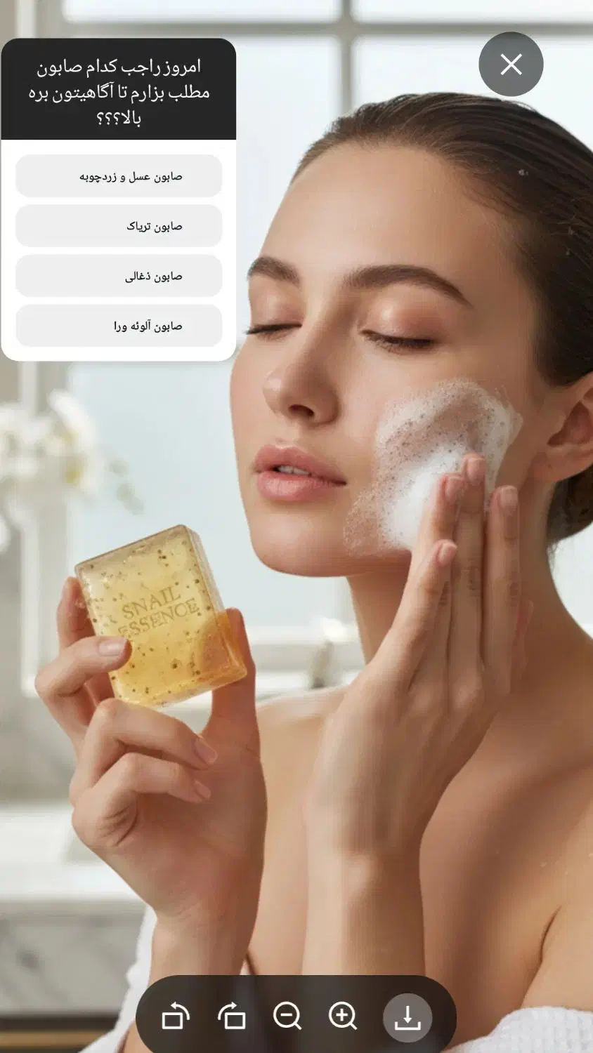 ضدجوش و لک طبیعی تضمینی  با صابون حلزون|آرایشی، بهداشتی، درمانی|محمدشهر, ولدآباد|دیوار