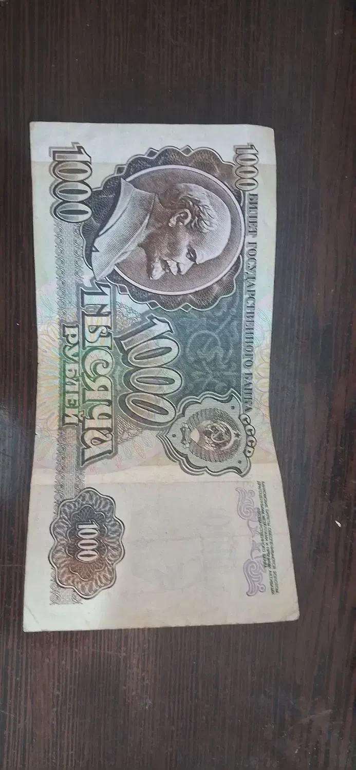 اسکناس|کلکسیون سکه، تمبر، اسکناس|مشهد, طلاب|دیوار