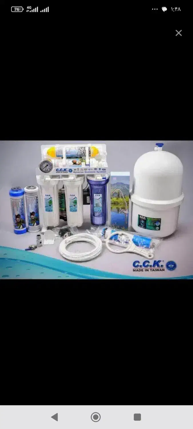 دستگاه تصفیه آب خانگی و صنعتی و نیمه صنعتی|آب‌سردکن و تصفیه آب|خشکبیجار, |دیوار