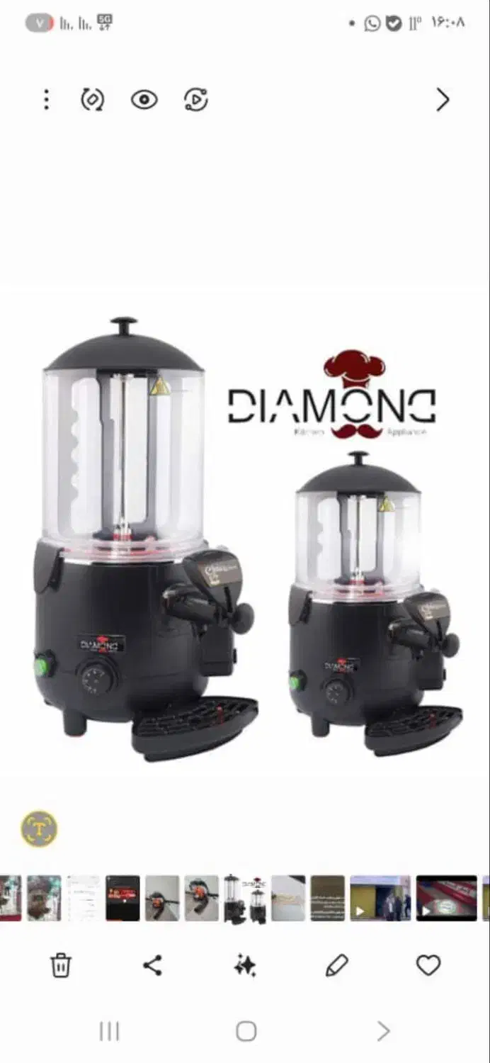 شیر داغ کن|کافی‌شاپ و رستوران|تهران, حکیمیه|دیوار